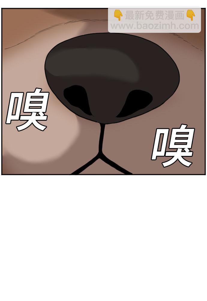 第66话59