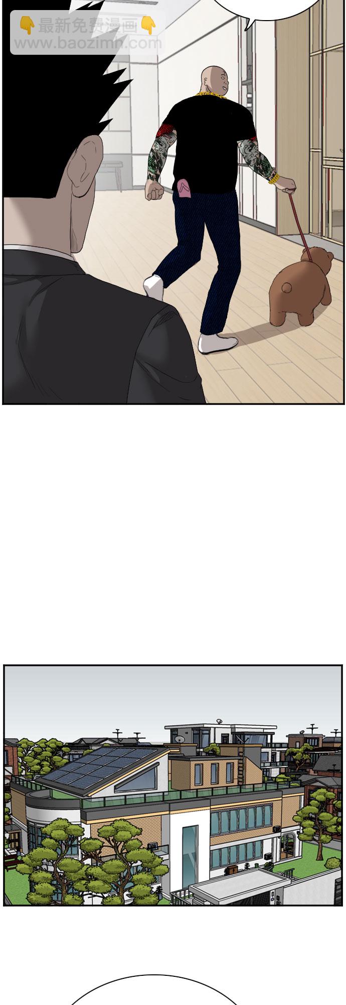 第66话63