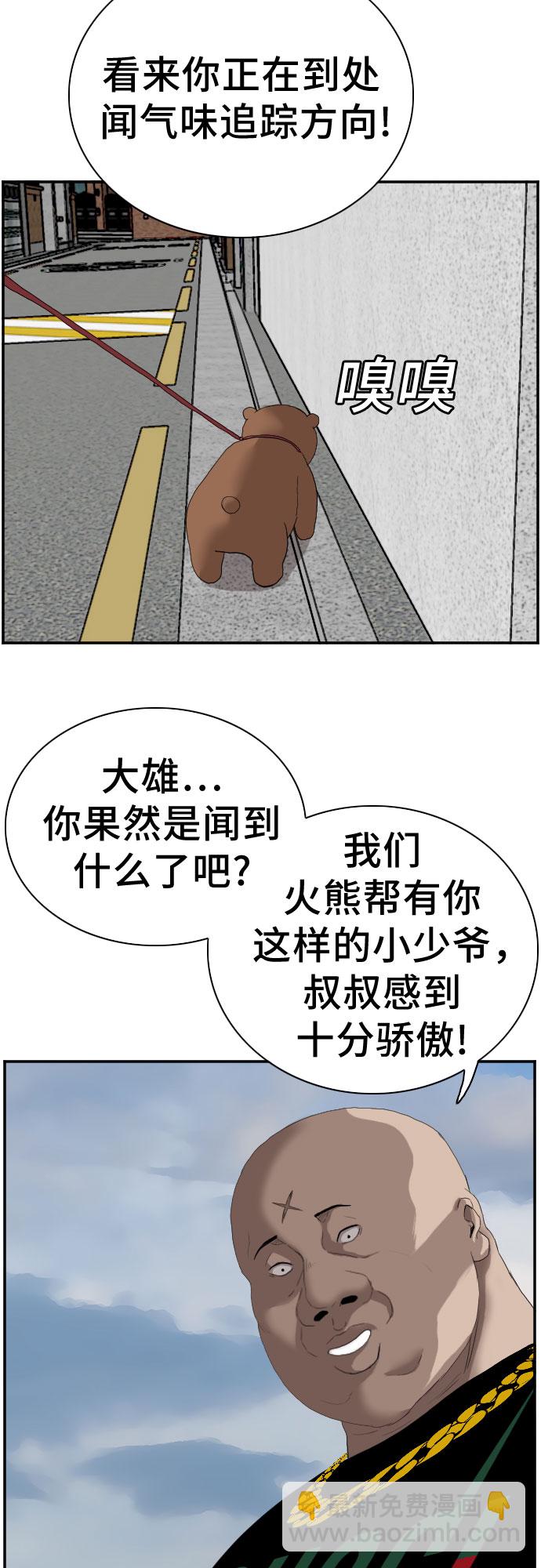 第66话64