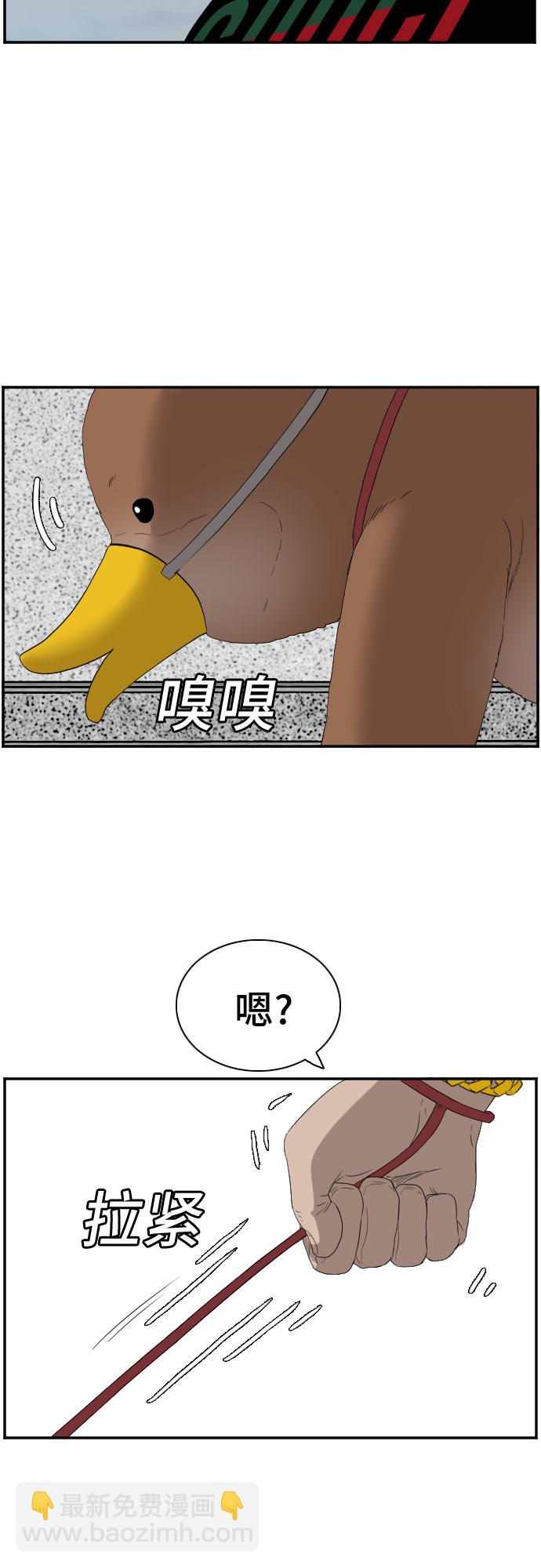 第66话65