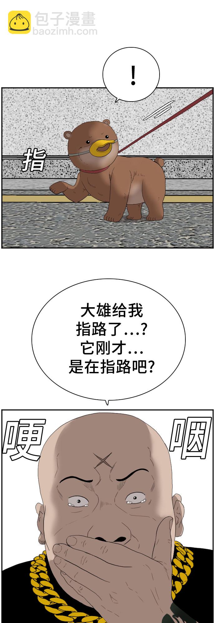 第66话66