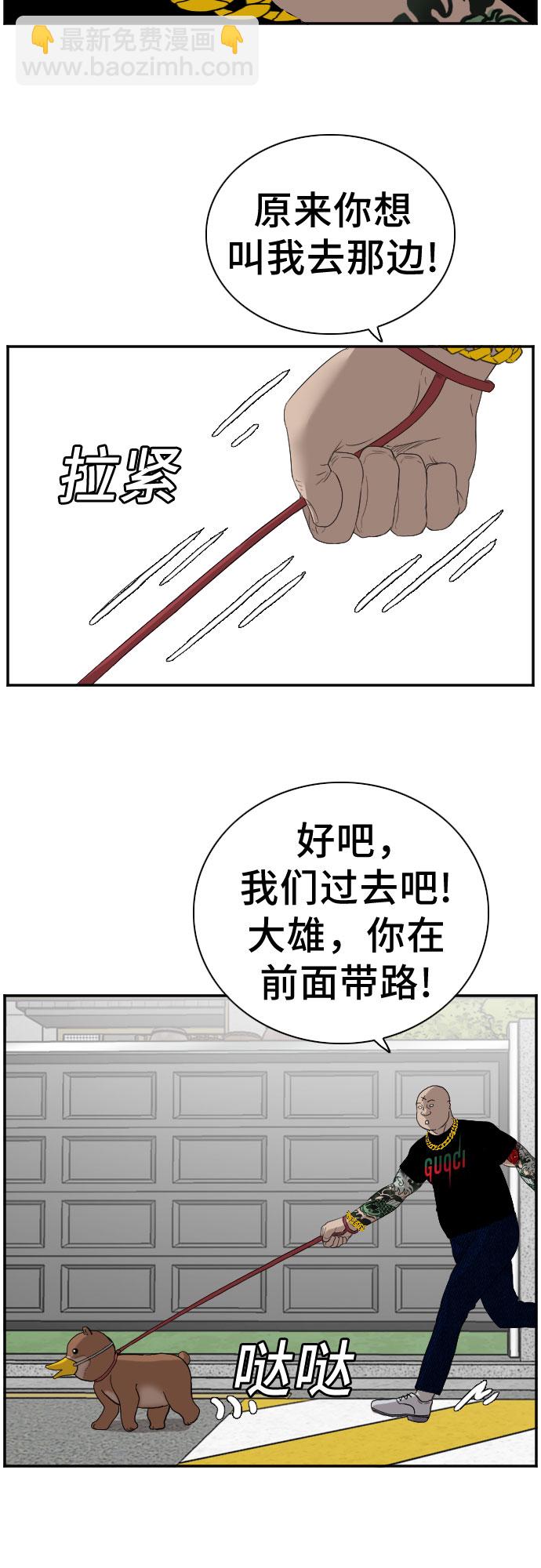 第66话67