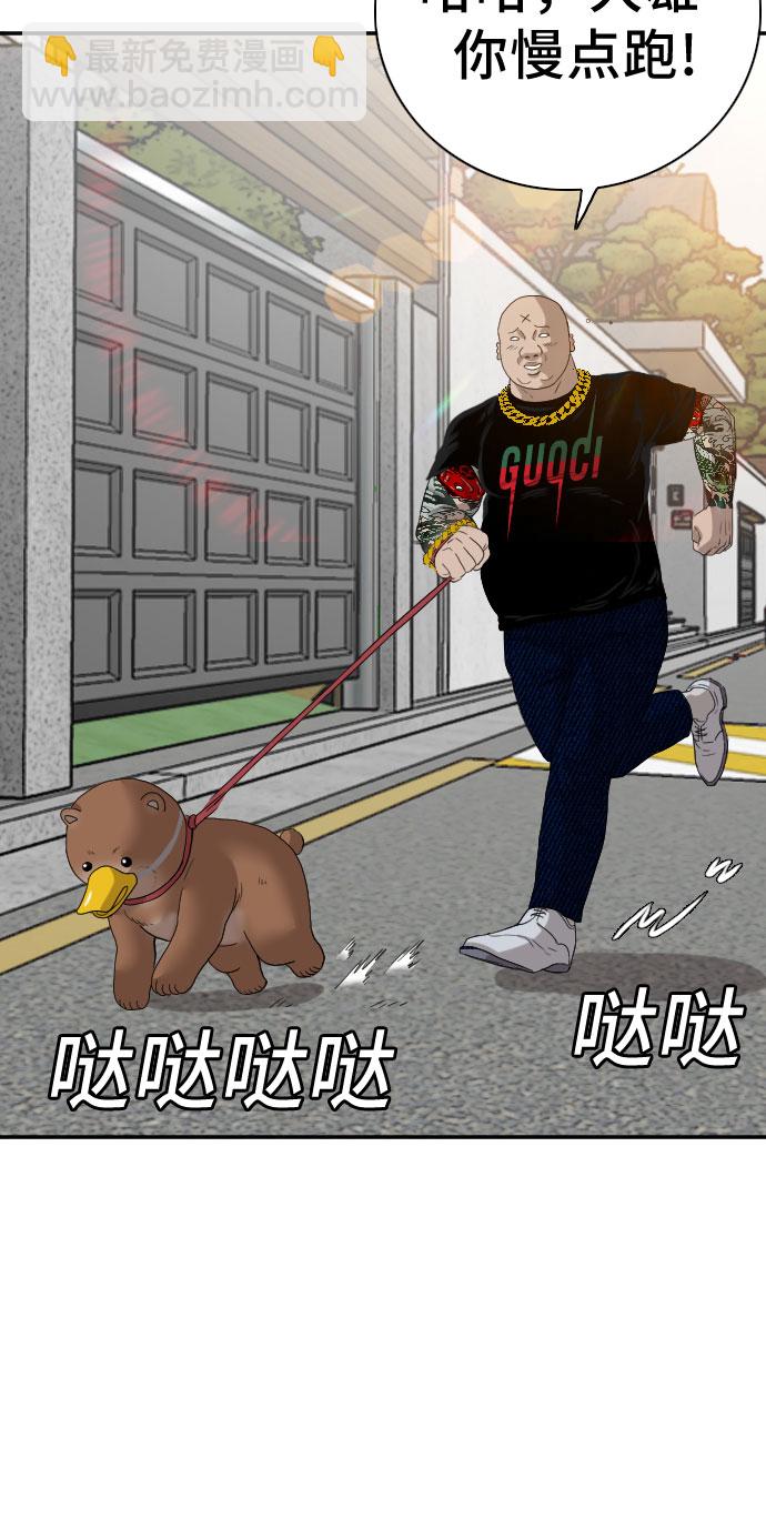 第66话69