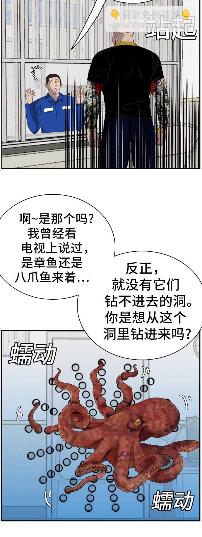 第66话7