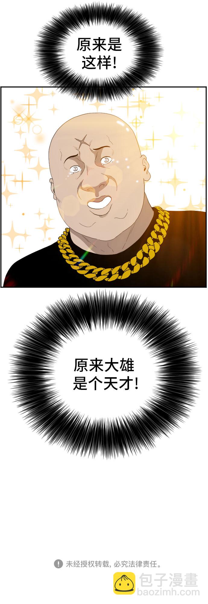 第66话70