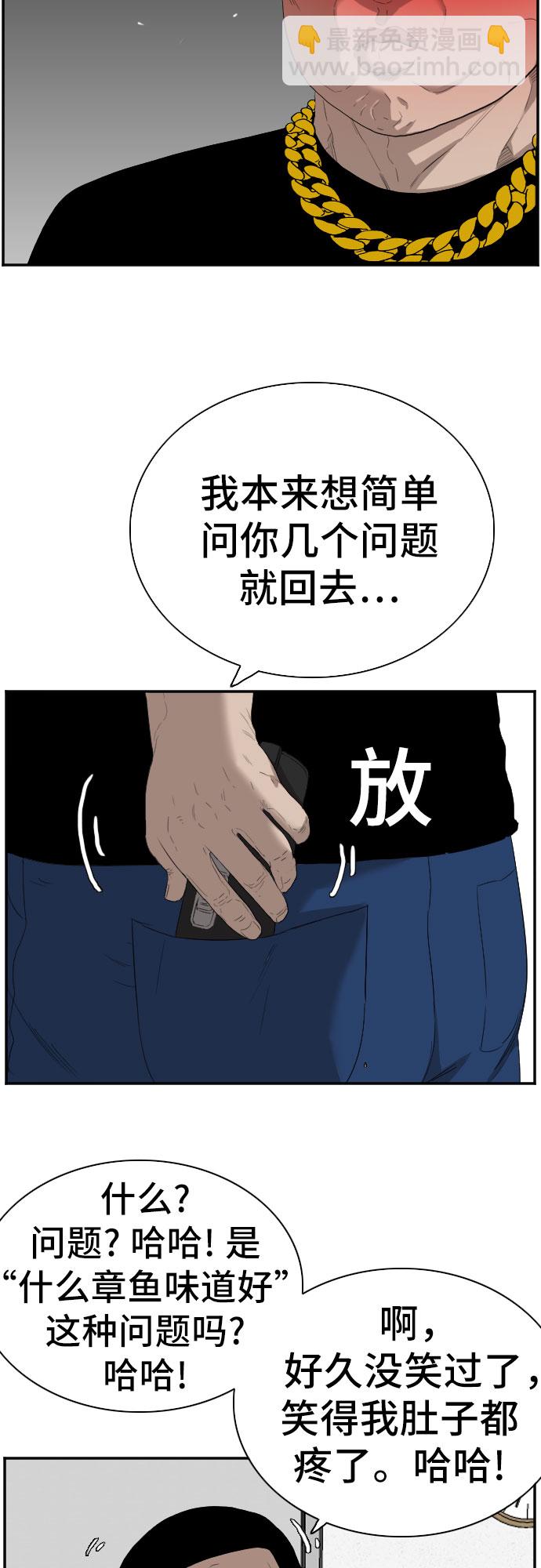 第66话9