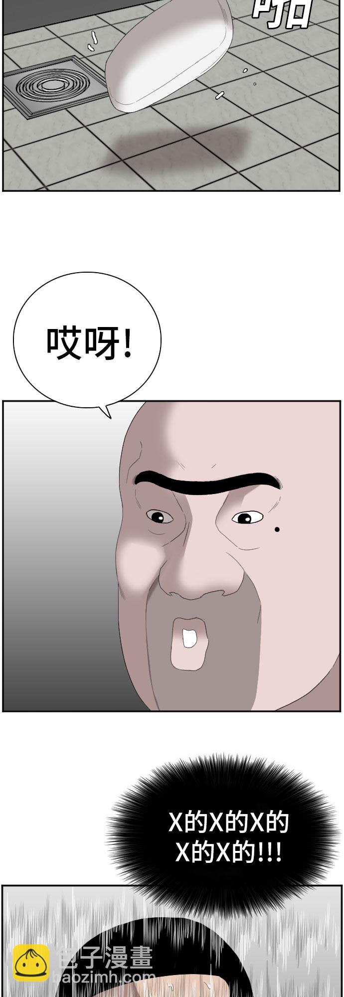 第67话10