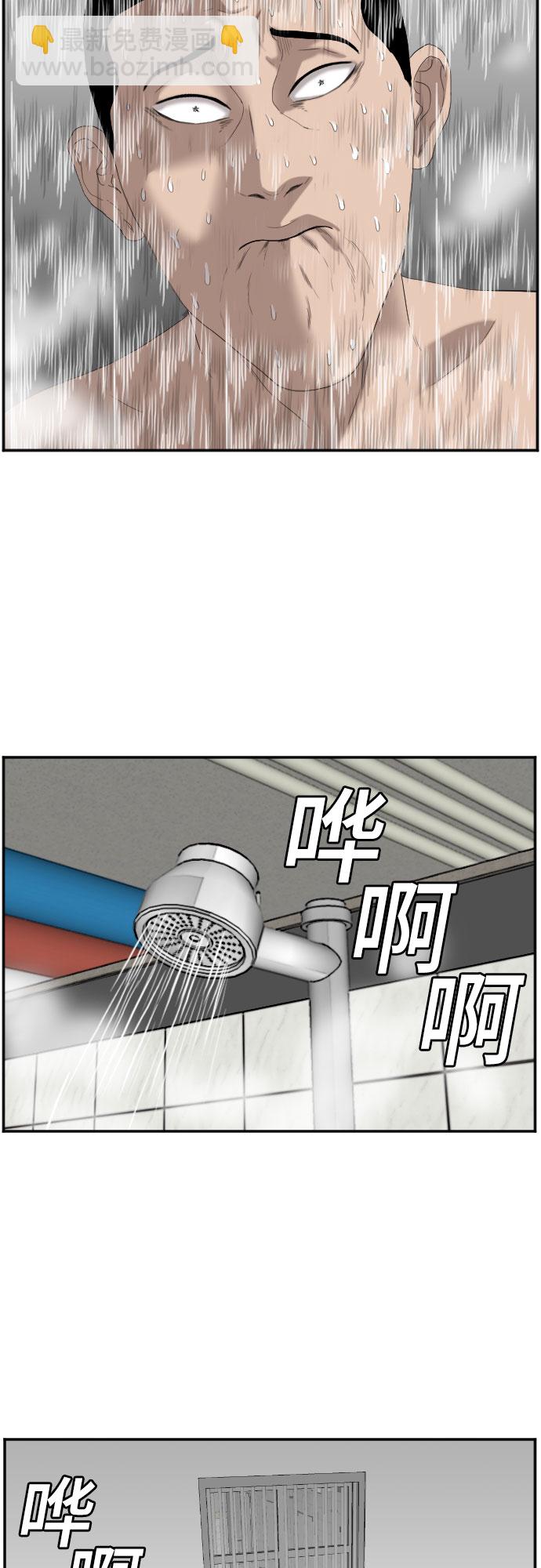 第67话11