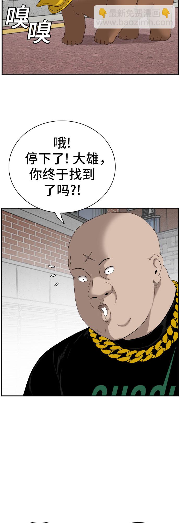 第67话13