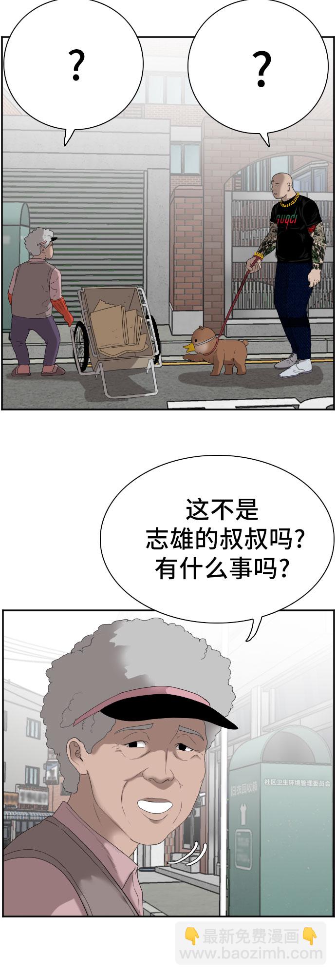 第67话14