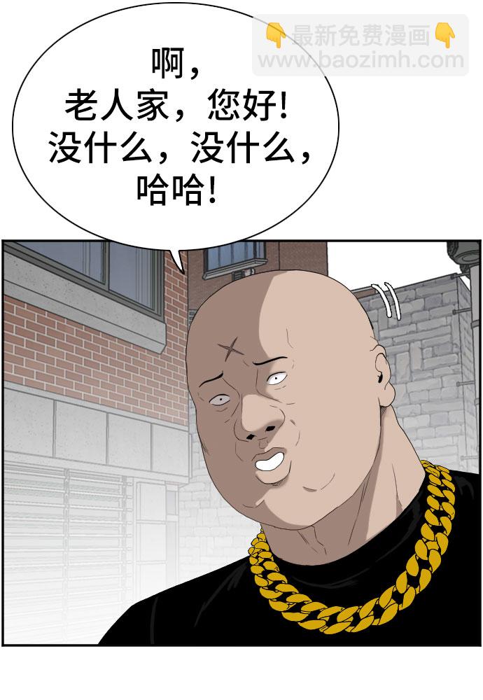 第67话15