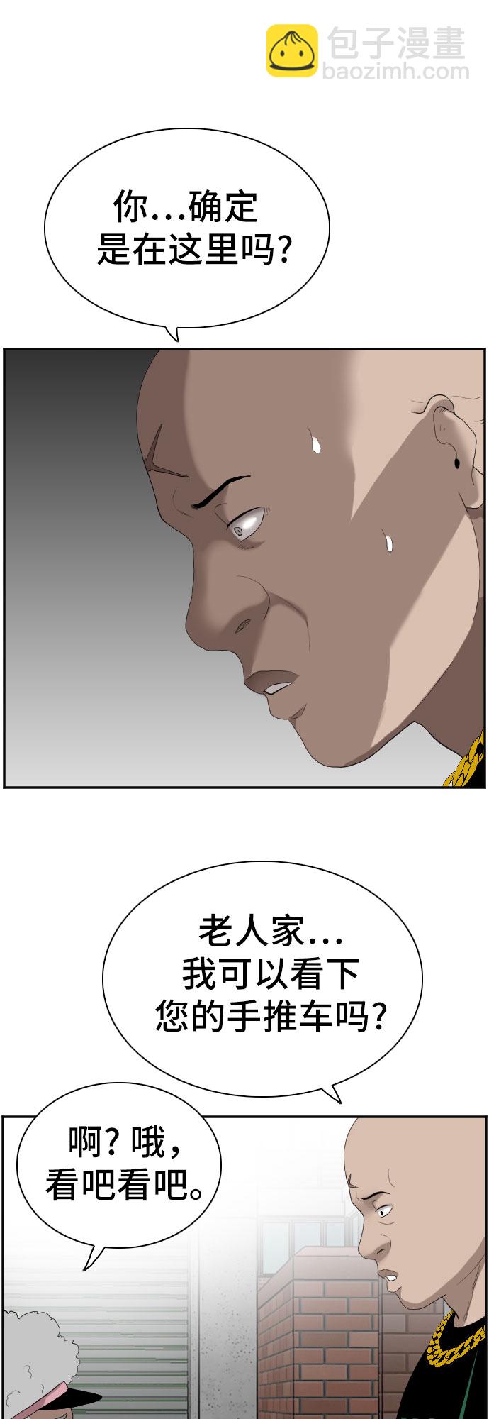 第67话17
