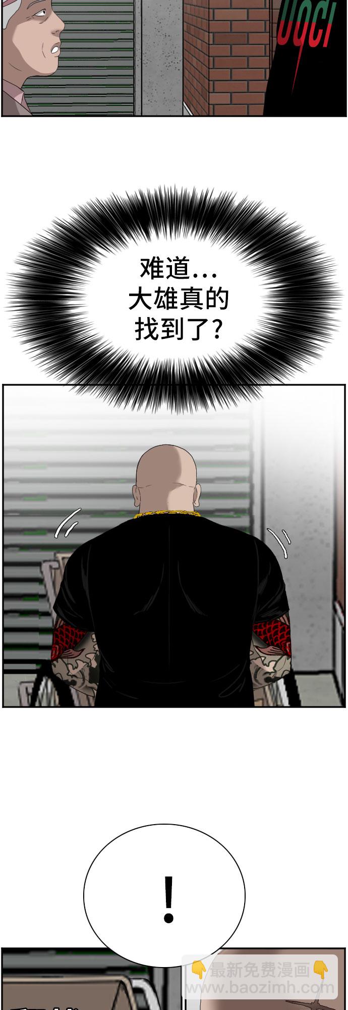 第67话18