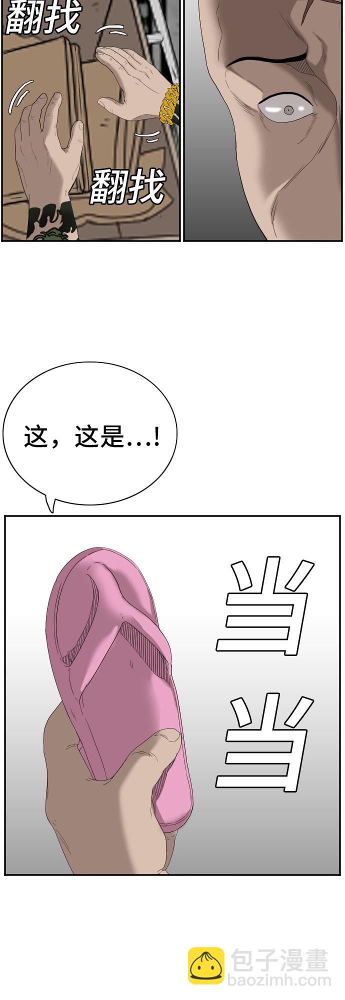 第67话19