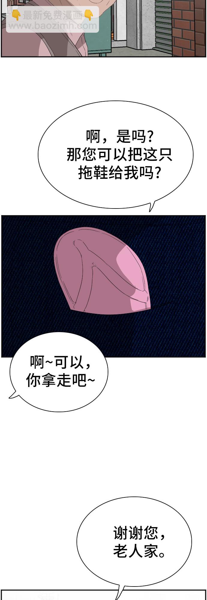 第67话21