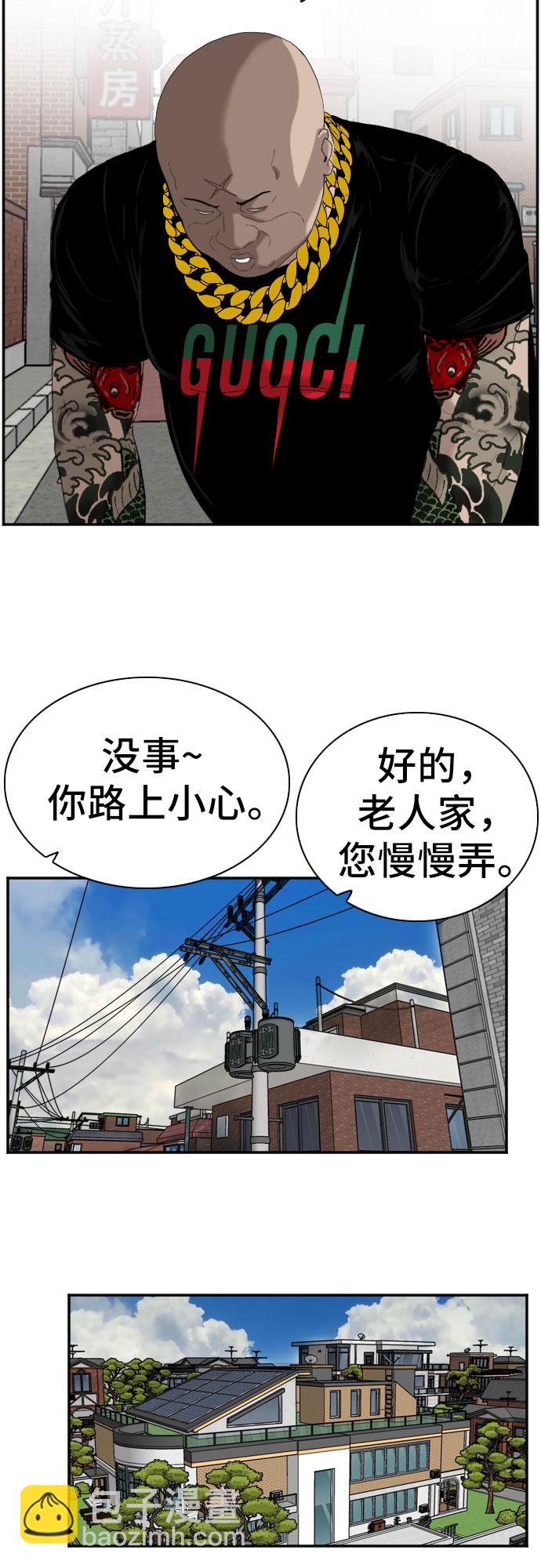 第67话22