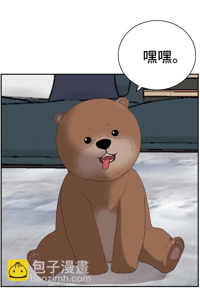 第67话23