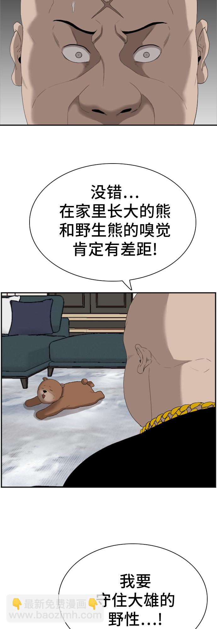 第67话25