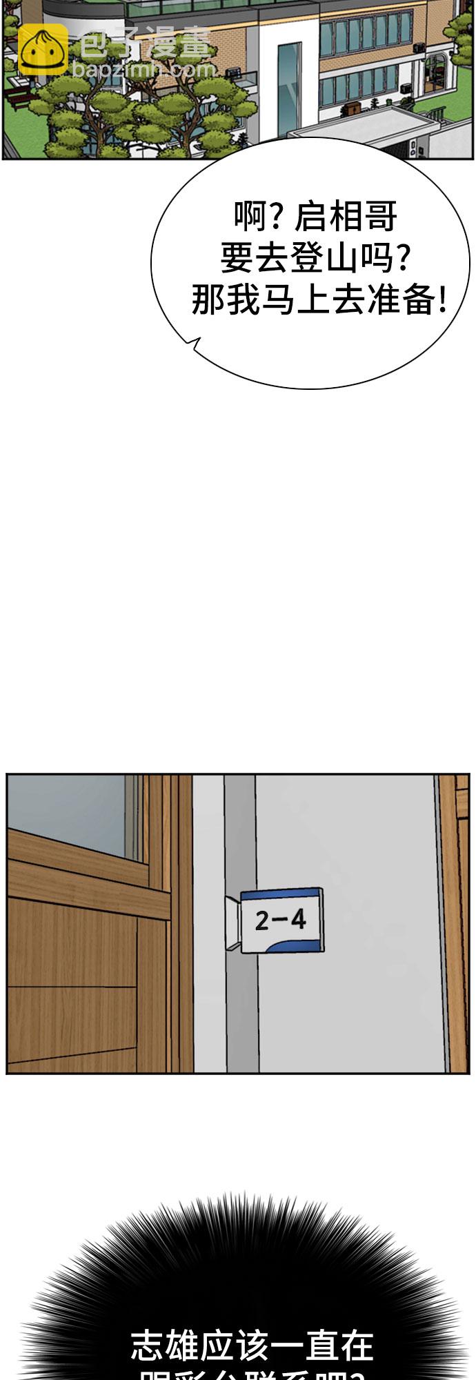 第67话28