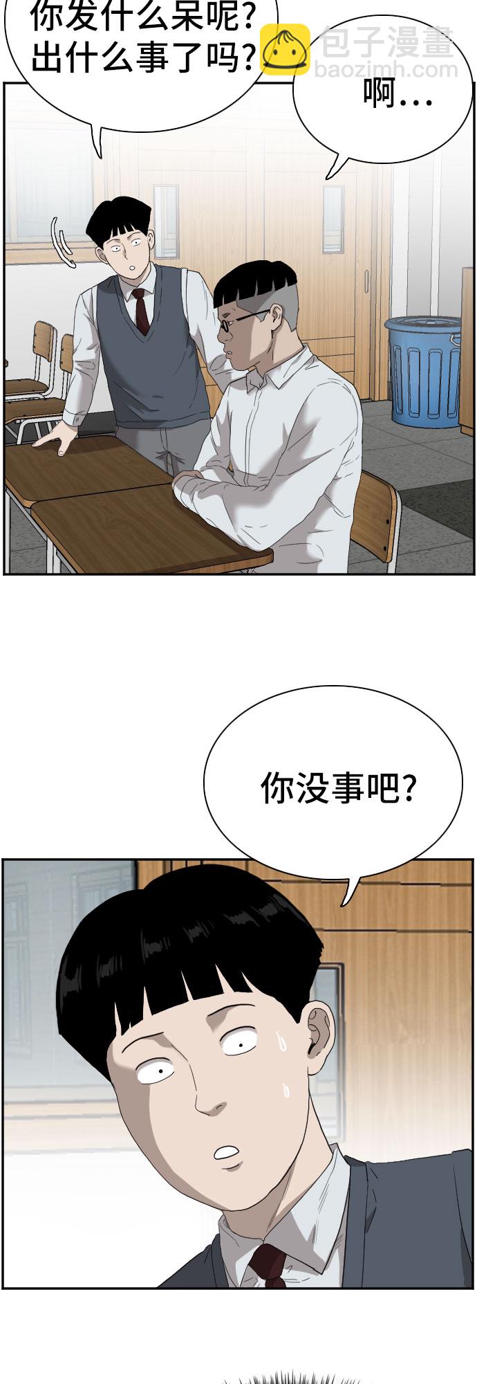第67话30