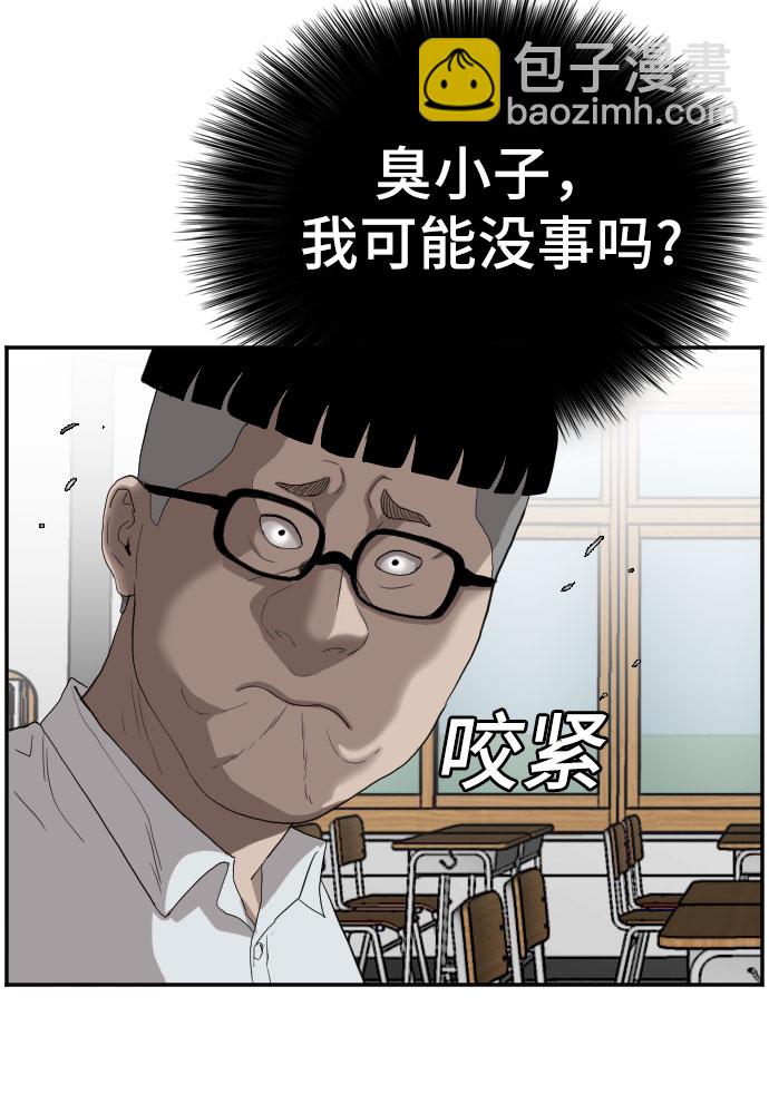 第67话31