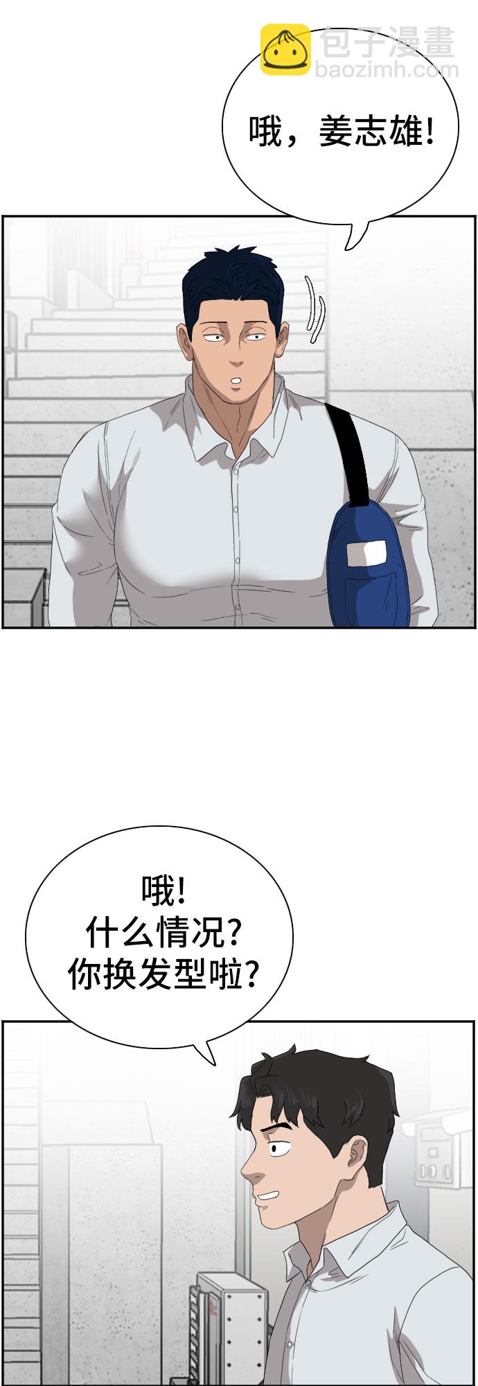 第67话33