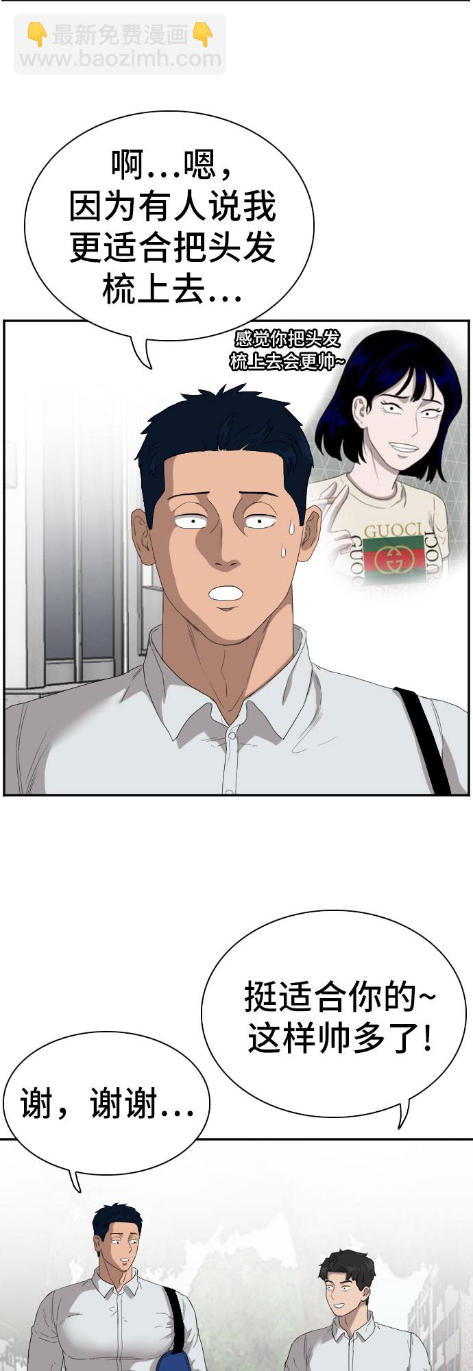 第67话34