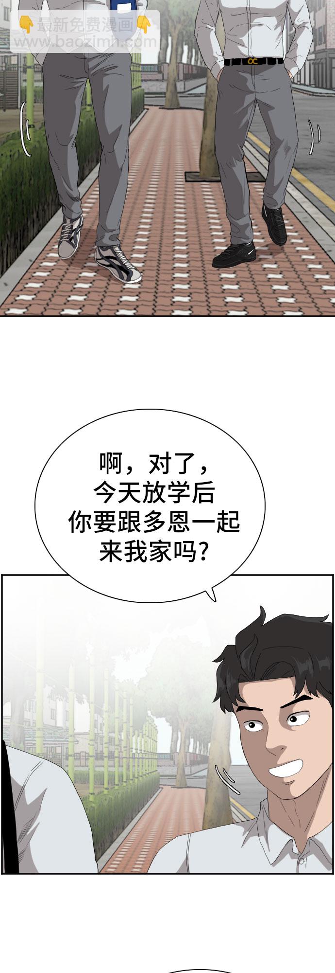 第67话35