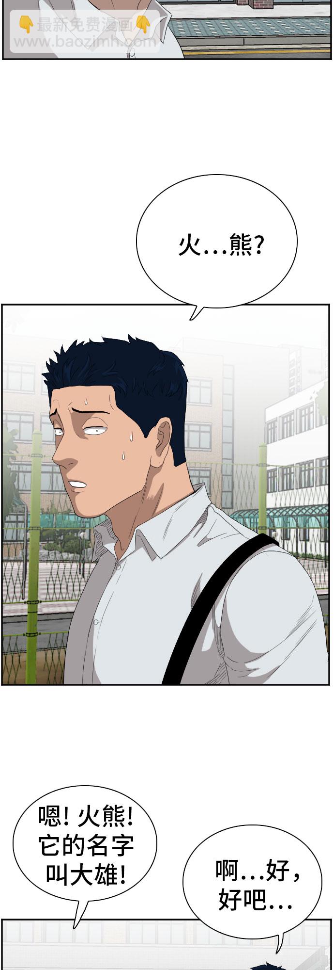 第67话37