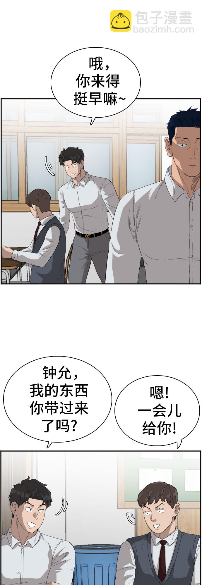 第67话40