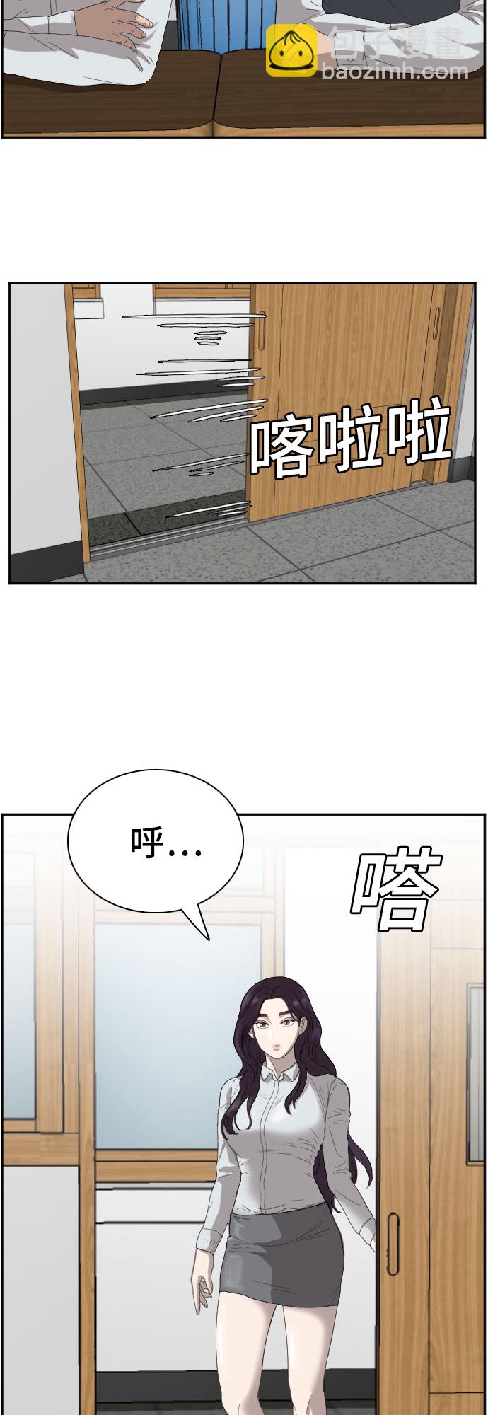 第67话41