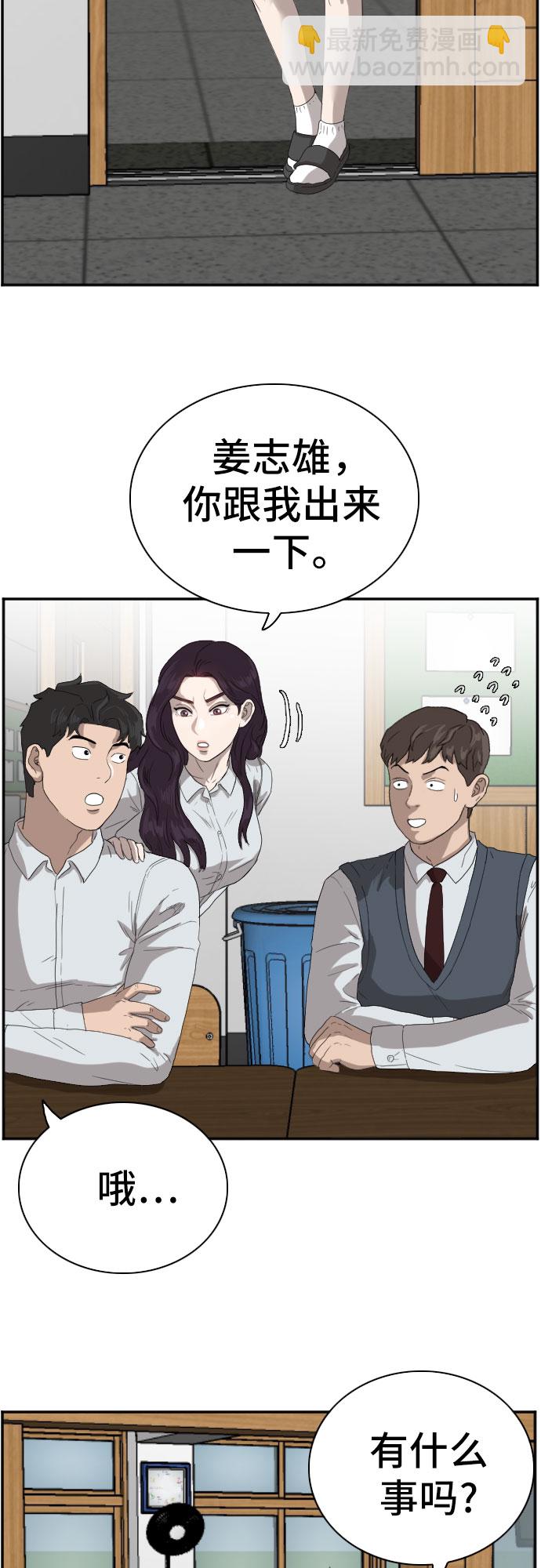 第67话42