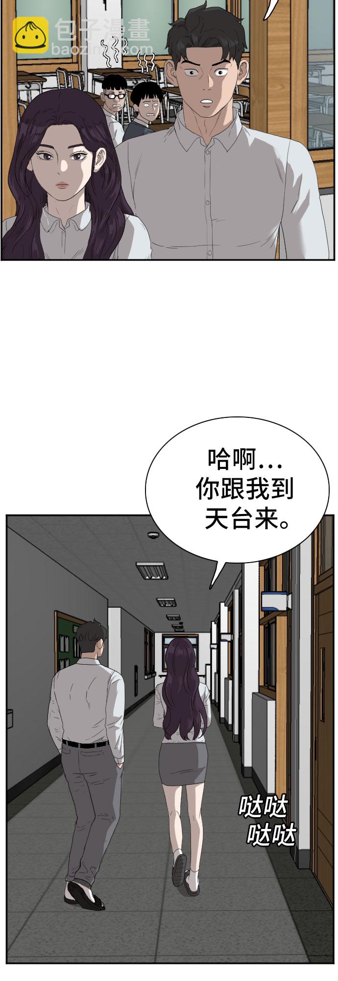 第67话43