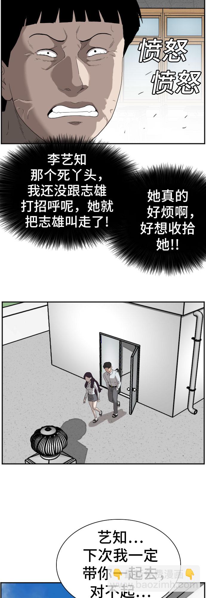 第67话45