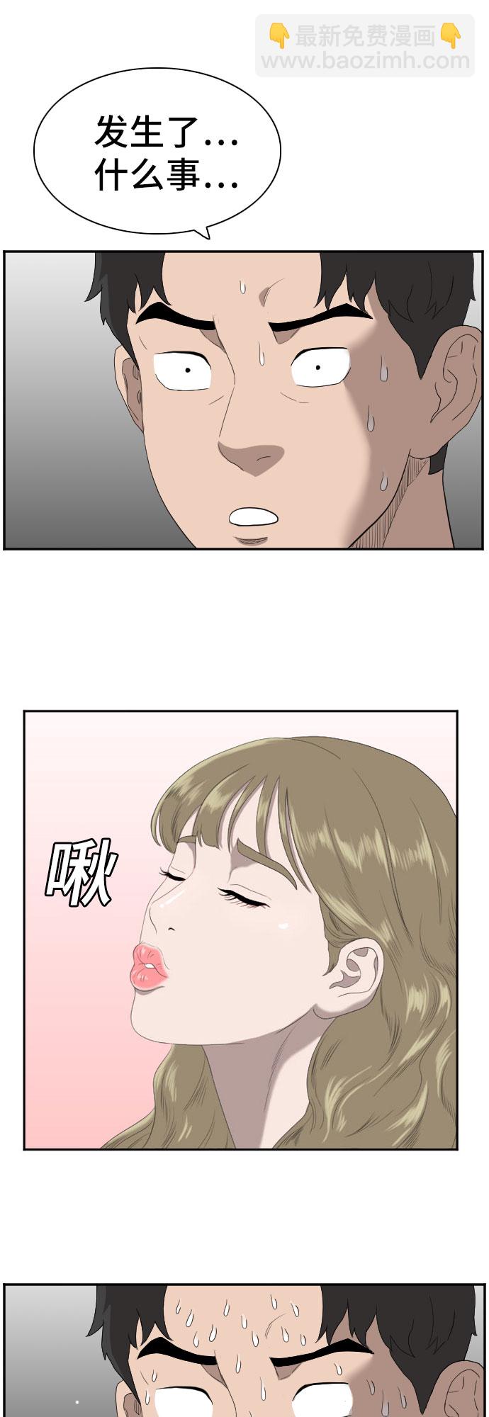 第67话49