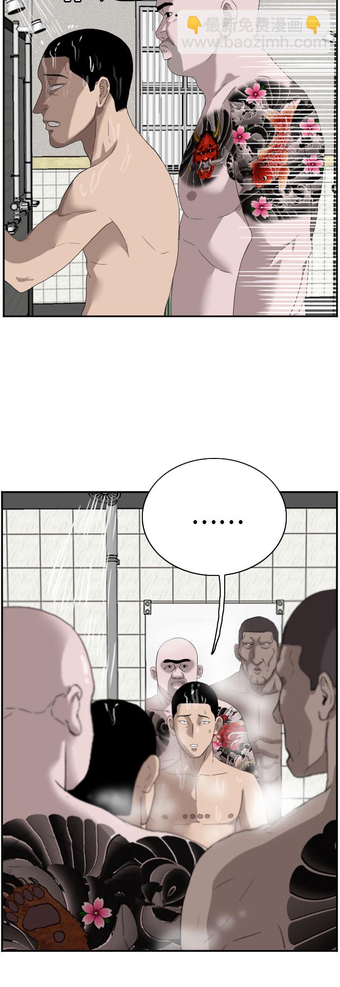 第67话5