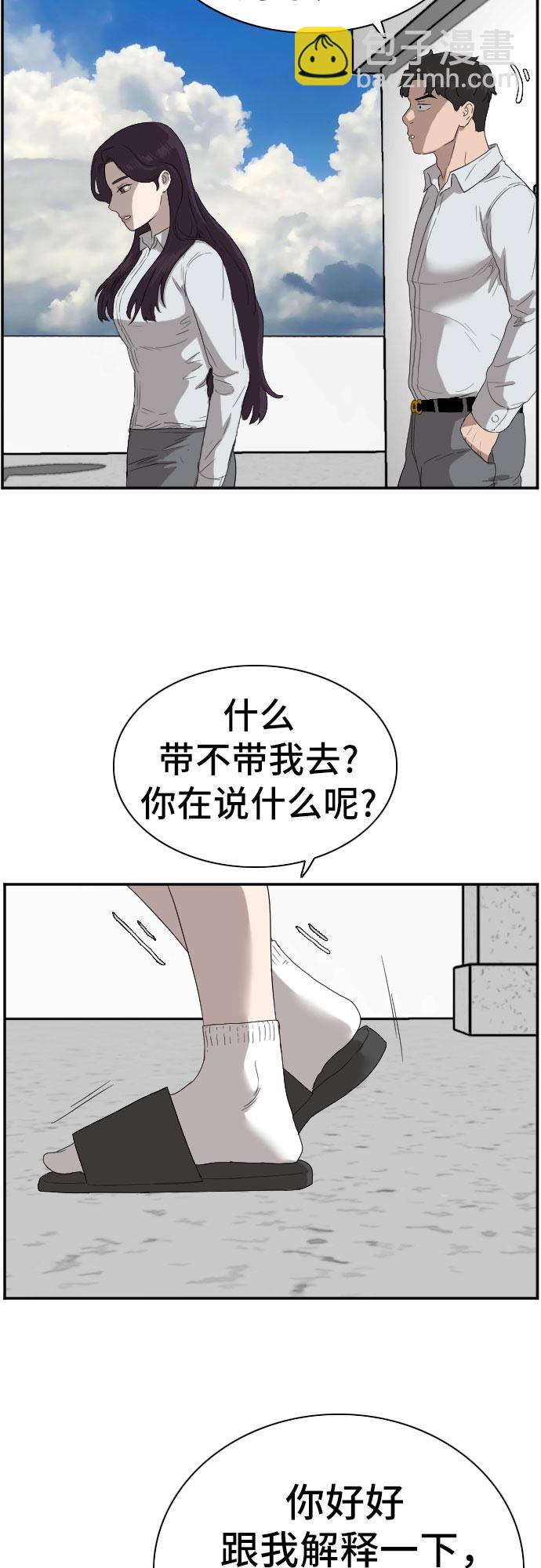 第67话50