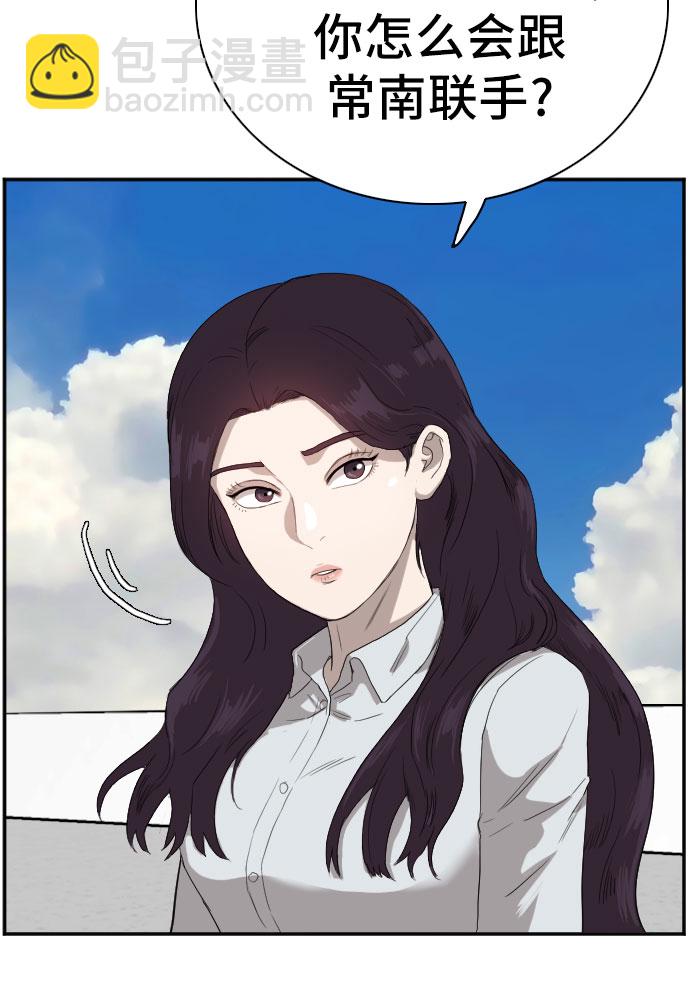第67话51