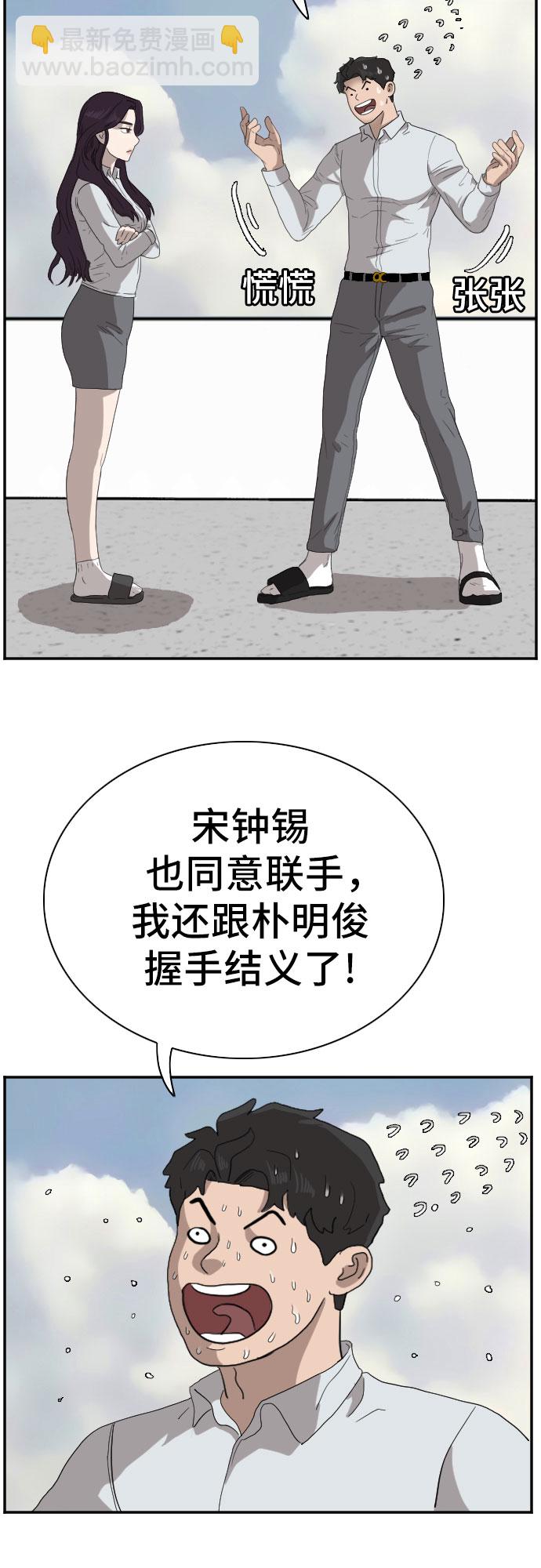 第67话55
