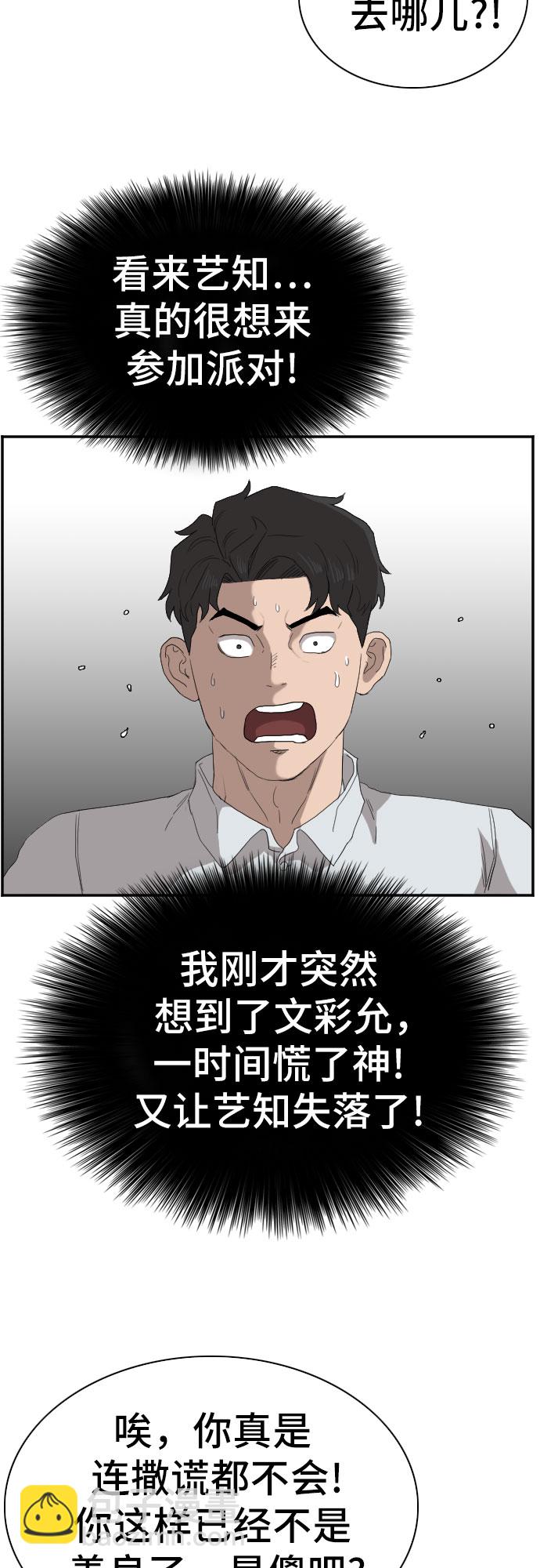 第67话57