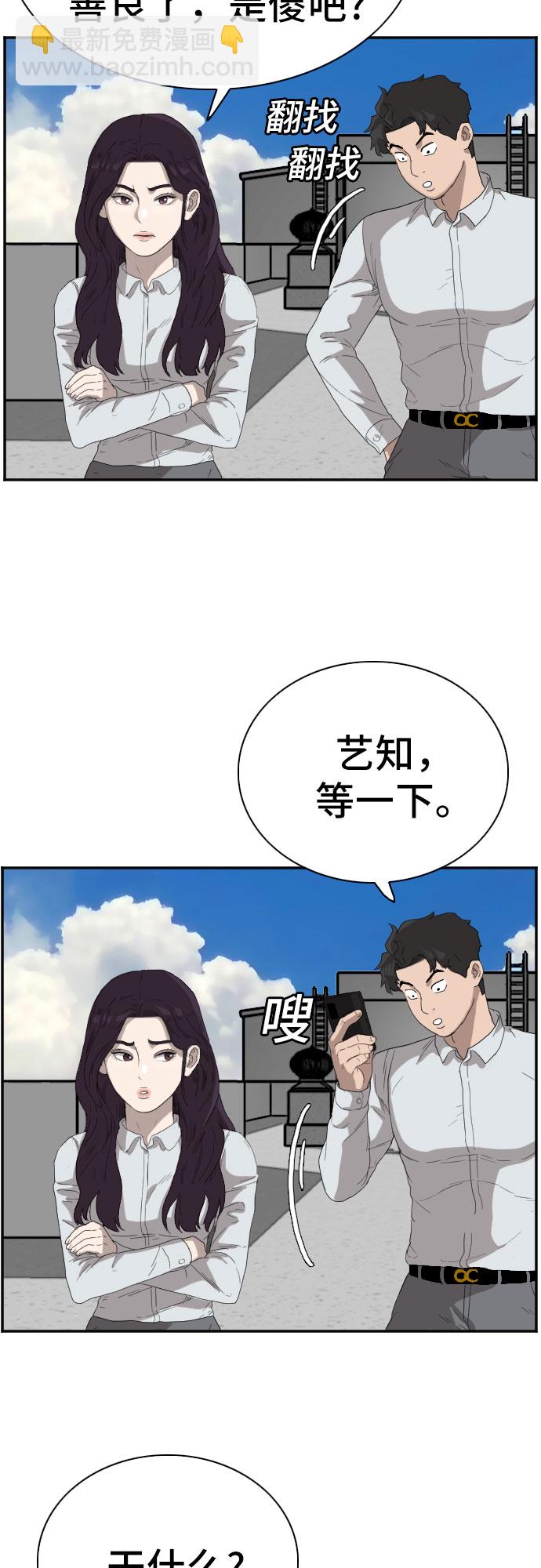 第67话58