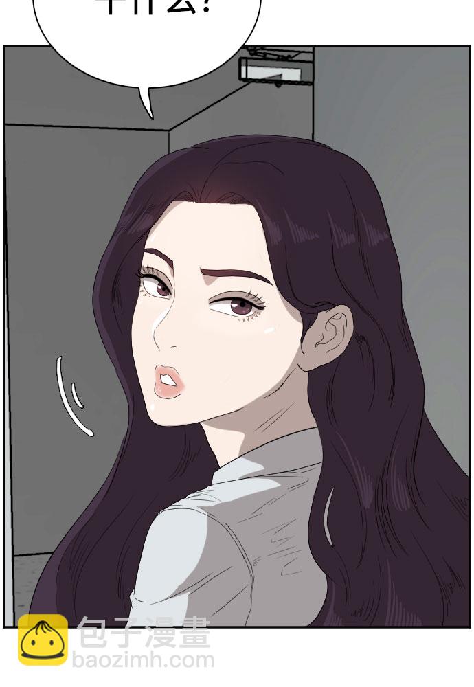第67话59
