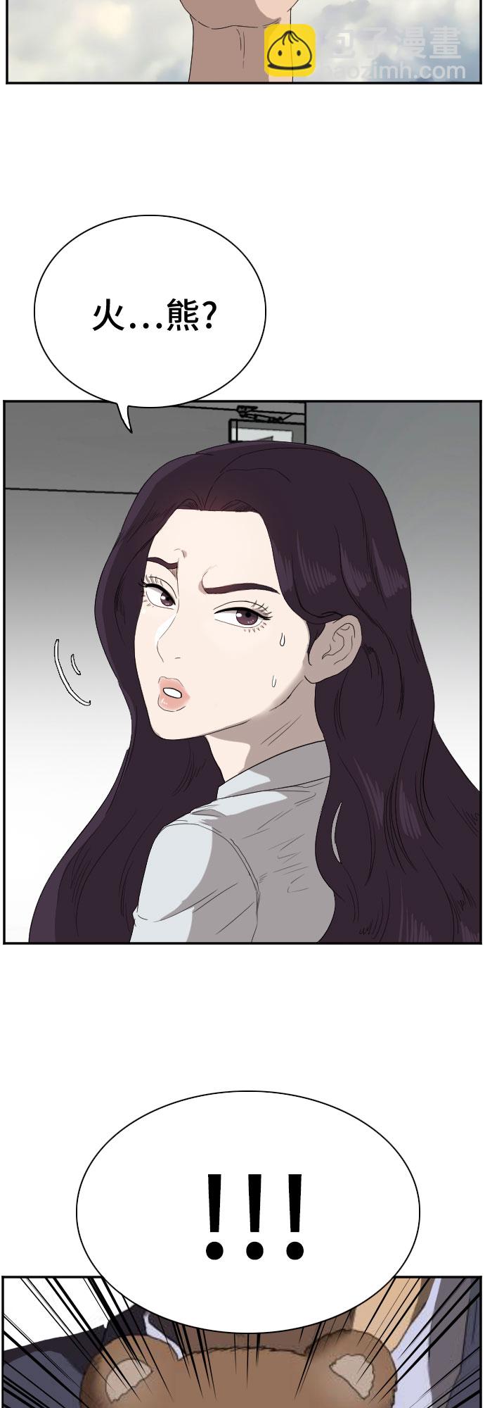 第67话61