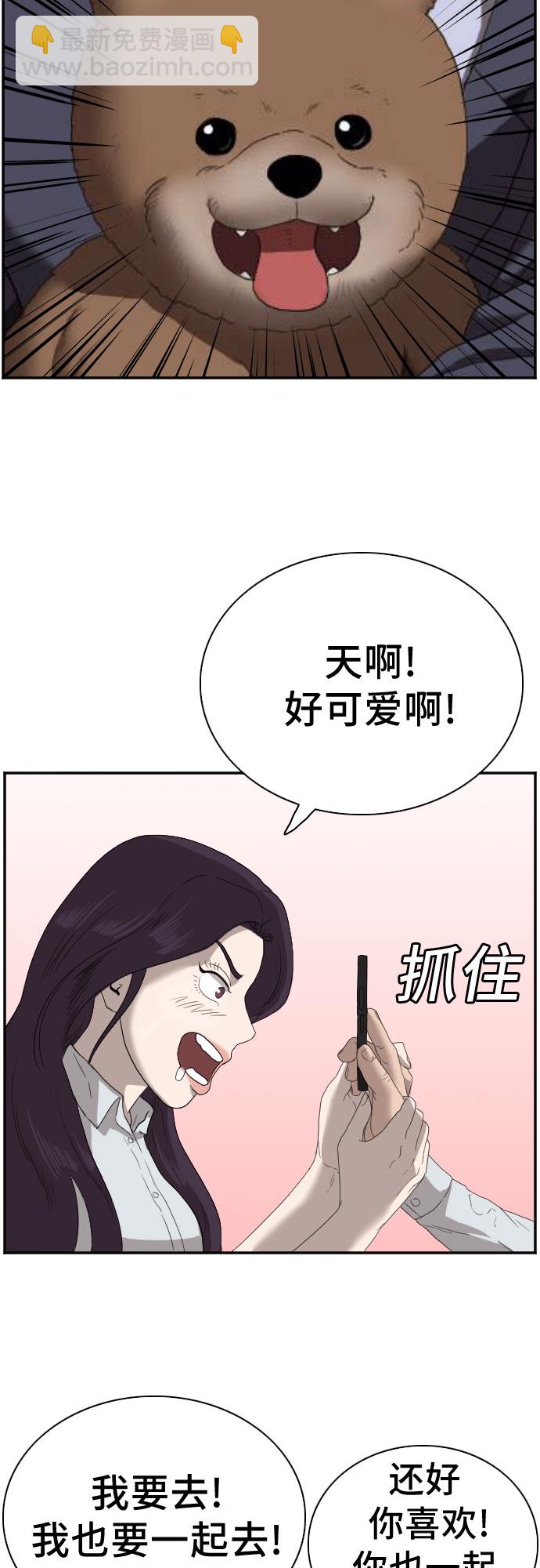 第67话62