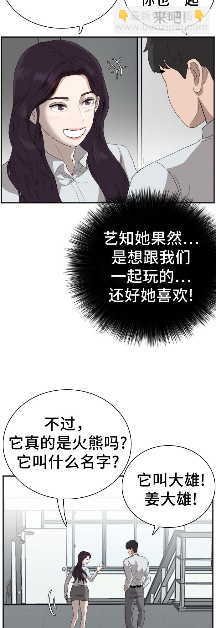 第67话63