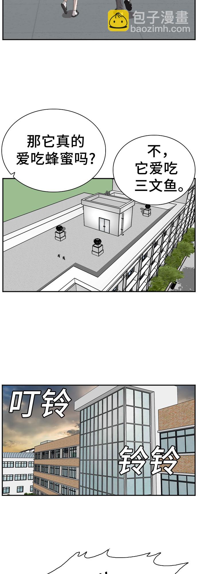 第67话64
