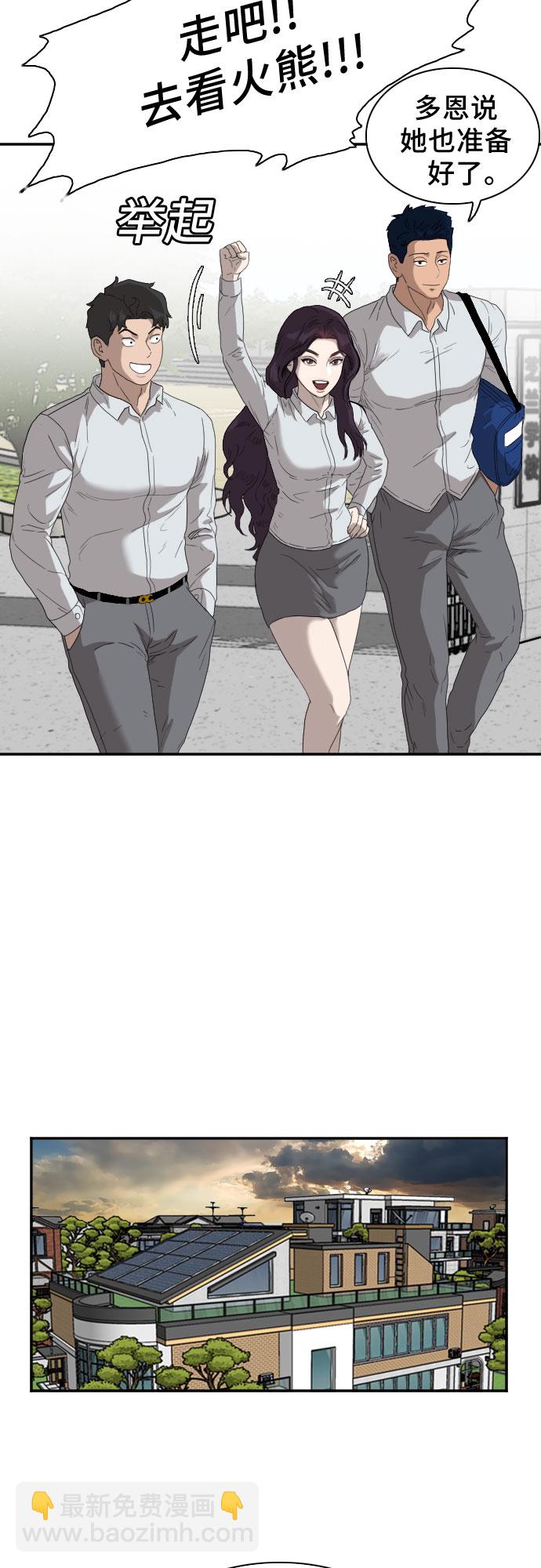 第67话65