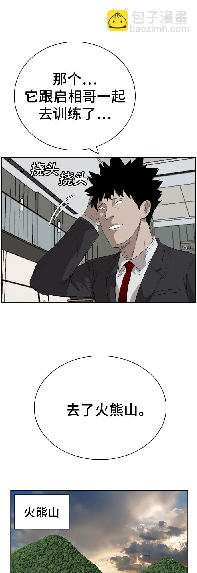第67话67