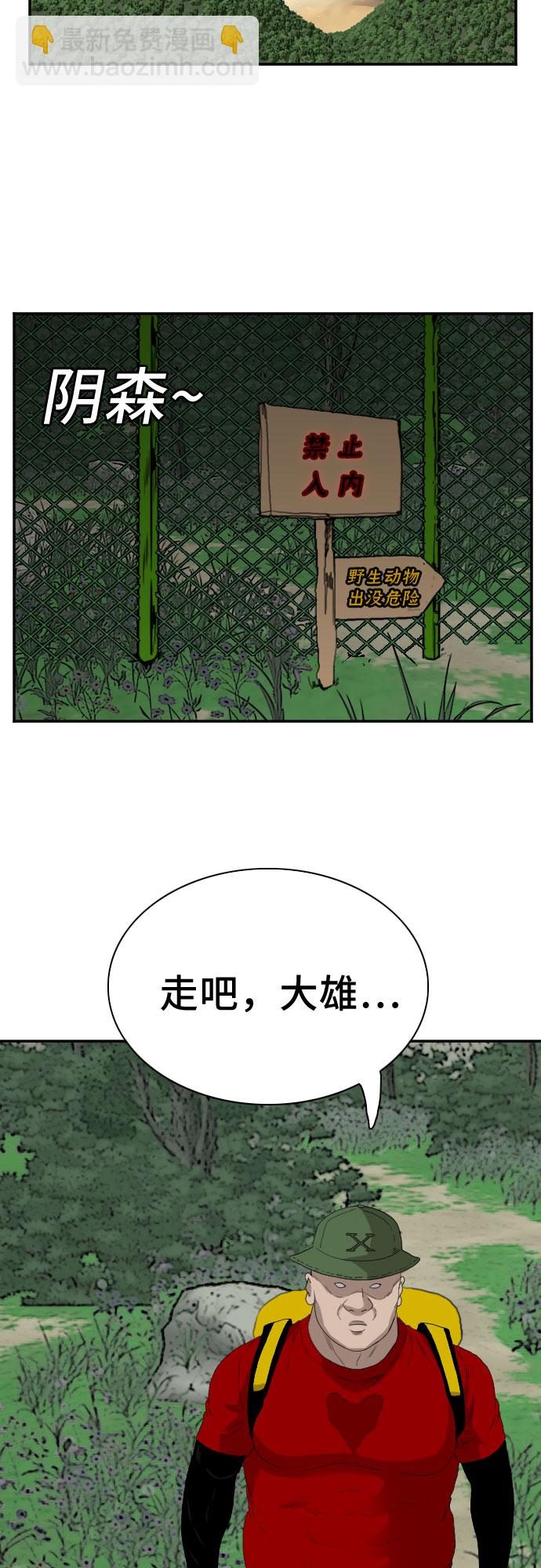 第67话68