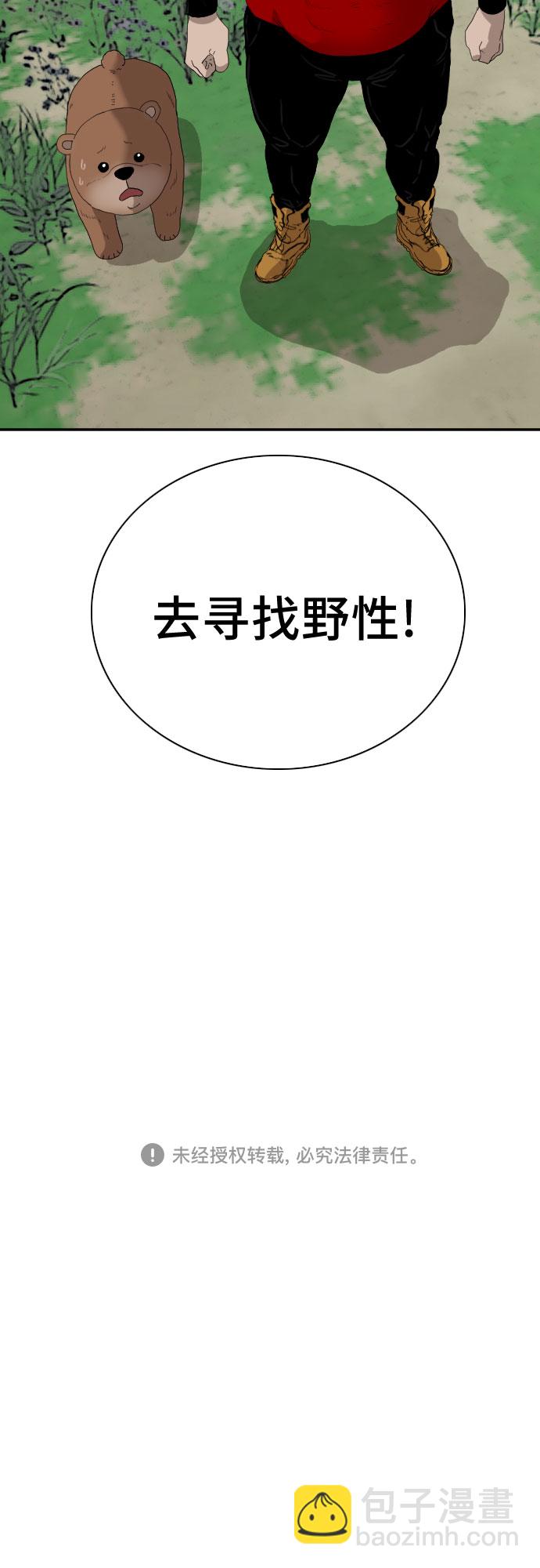 第67话69